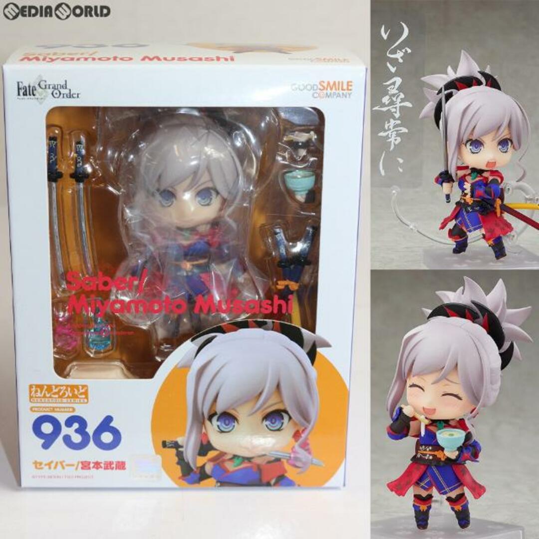 SABRE(セイバー)のねんどろいど 936 セイバー/宮本武蔵(みやもとむさし) Fate/Grand Order(フェイト/グランドオーダー) 完成品 可動フィギュア グッドスマイルカンパニー エンタメ/ホビーのフィギュア(アニメ/ゲーム)の商品写真