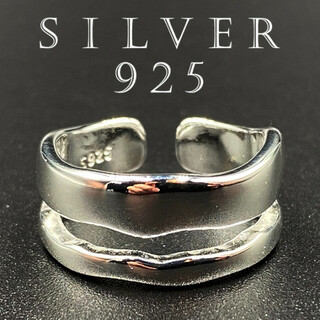 カレッジリング シルバー925 印台 リング 指輪 silver925 53 F(リング(指輪))