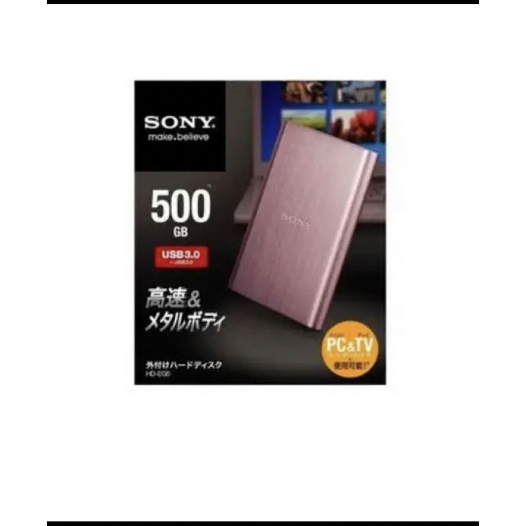 SONY(ソニー)の【雑貨】 SONY 外付けハードディスク ポータブルタイプ ピンク スマホ/家電/カメラのPC/タブレット(PC周辺機器)の商品写真