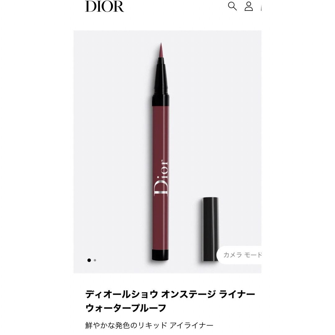 Dior(ディオール)の新品❗️ディオールショウ オンステージ ライナー ウォータープルーフ 866 コスメ/美容のベースメイク/化粧品(アイライナー)の商品写真