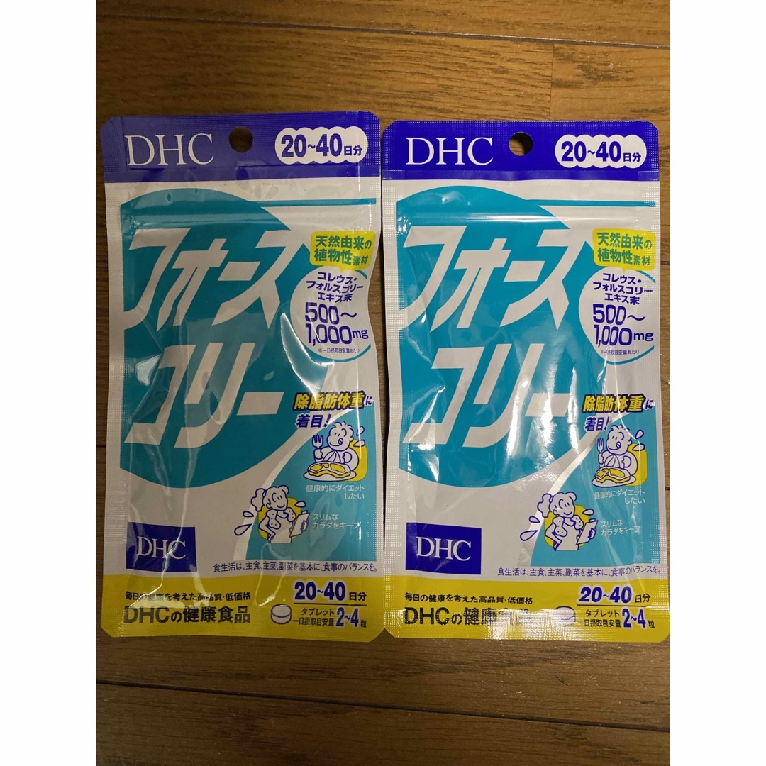 DHC(ディーエイチシー)のDHC サプリメント フォースコリー 20日分 2袋セット賞味期限 26年9月 食品/飲料/酒の健康食品(その他)の商品写真