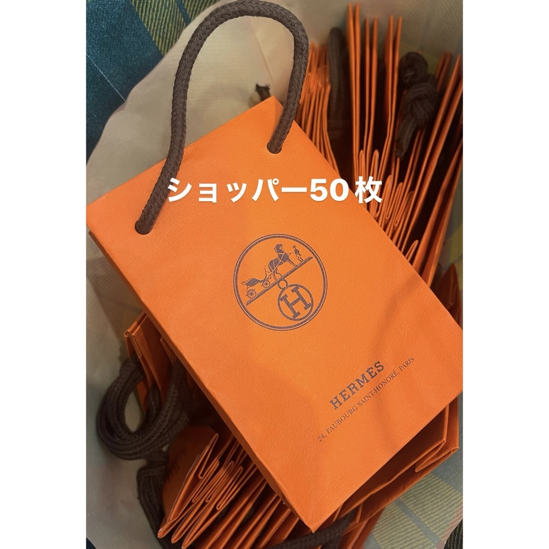 Hermes(エルメス)のエルメスミニショッパー　50枚 レディースのバッグ(ショップ袋)の商品写真