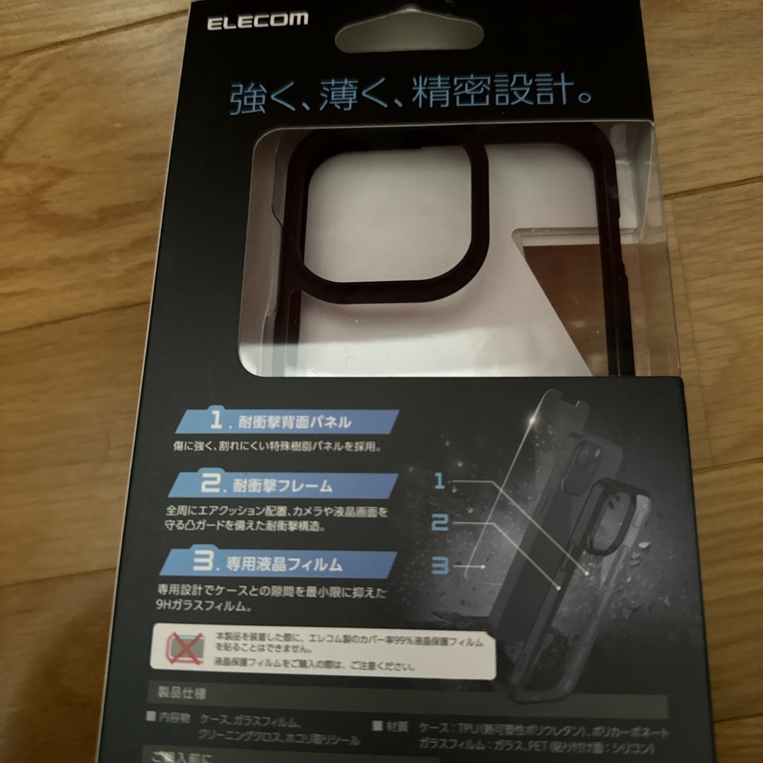 ELECOM iPhone 13 Pro用 TOUGH SLIMケース ブラック スマホ/家電/カメラのスマホアクセサリー(モバイルケース/カバー)の商品写真