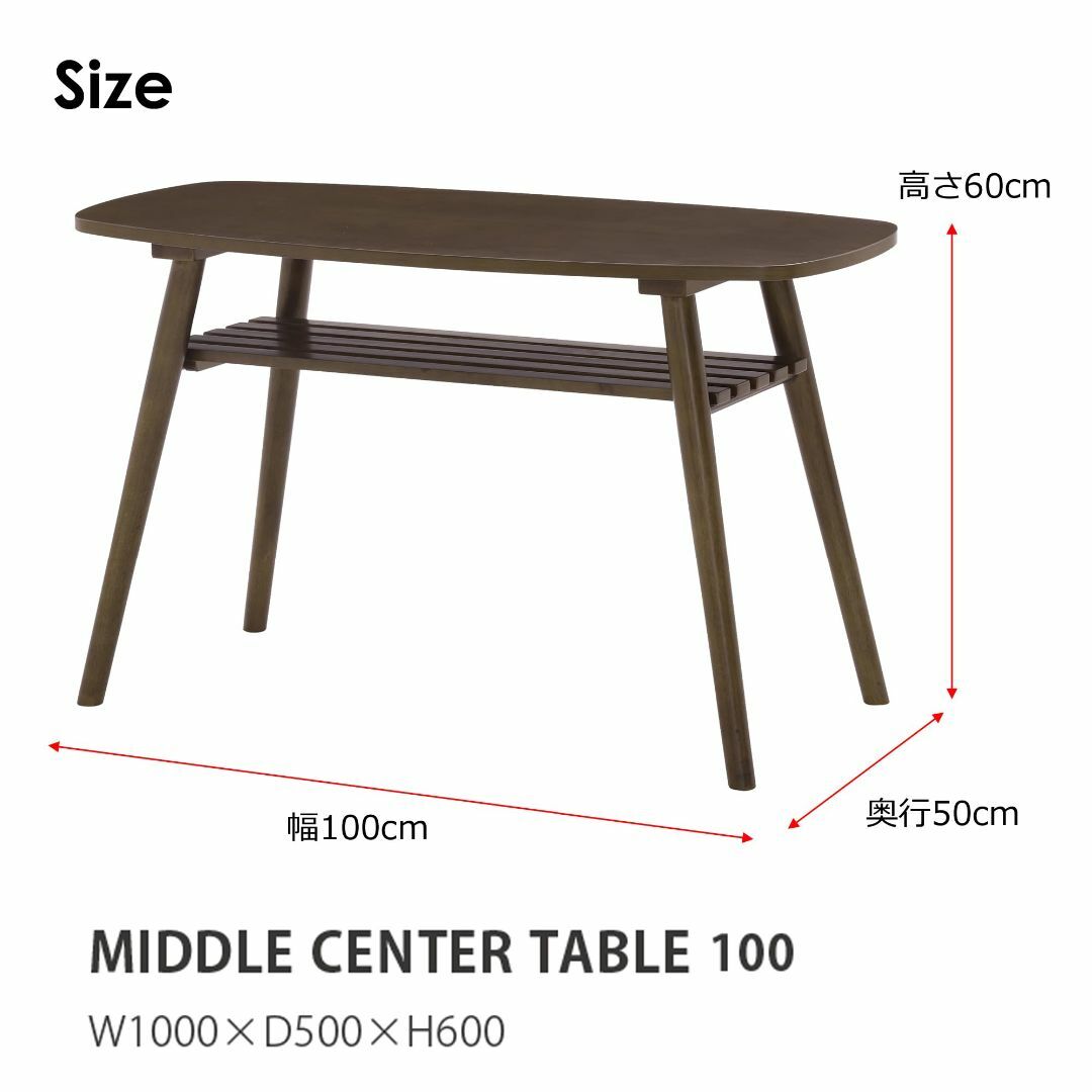 【色: ブラウン】関家具 ミドルセンターテーブル ブラウン 幅100×奥行50× インテリア/住まい/日用品の机/テーブル(その他)の商品写真