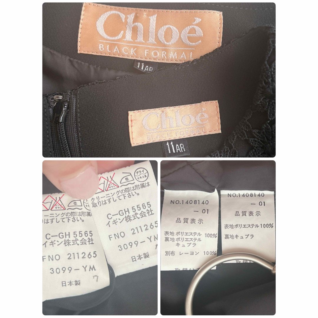 Chloe(クロエ)の美品✨Chloe ブラックフォーマル フラワー刺繍ワンピース 高級礼服 11号L レディースのフォーマル/ドレス(礼服/喪服)の商品写真
