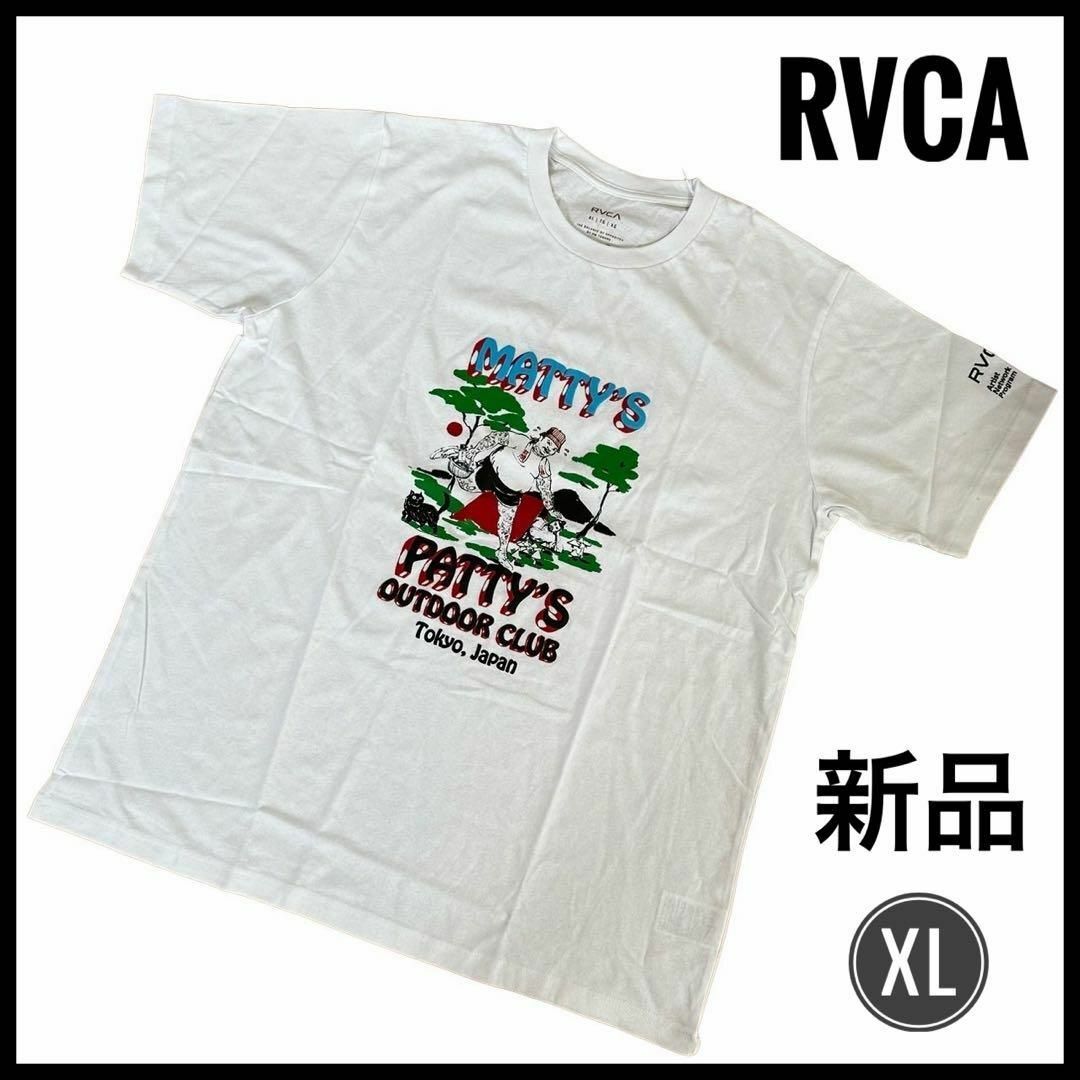 RVCA(ルーカ)の【新品未使用品】　Tシャツ　RVCA XLサイズ　白　タグ付き  メンズのトップス(Tシャツ/カットソー(半袖/袖なし))の商品写真