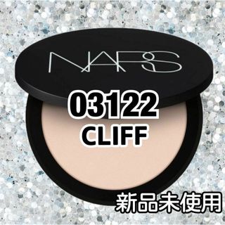 ナーズ(NARS)のNARS ソフトマット アドバンスト パーフェクティングパウダー CLIFF⑤(ファンデーション)