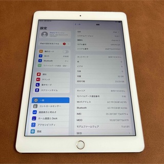 アイパッド(iPad)の7190 電池最良好 比較的美品 iPad Air2 第2世代 32GB au(タブレット)
