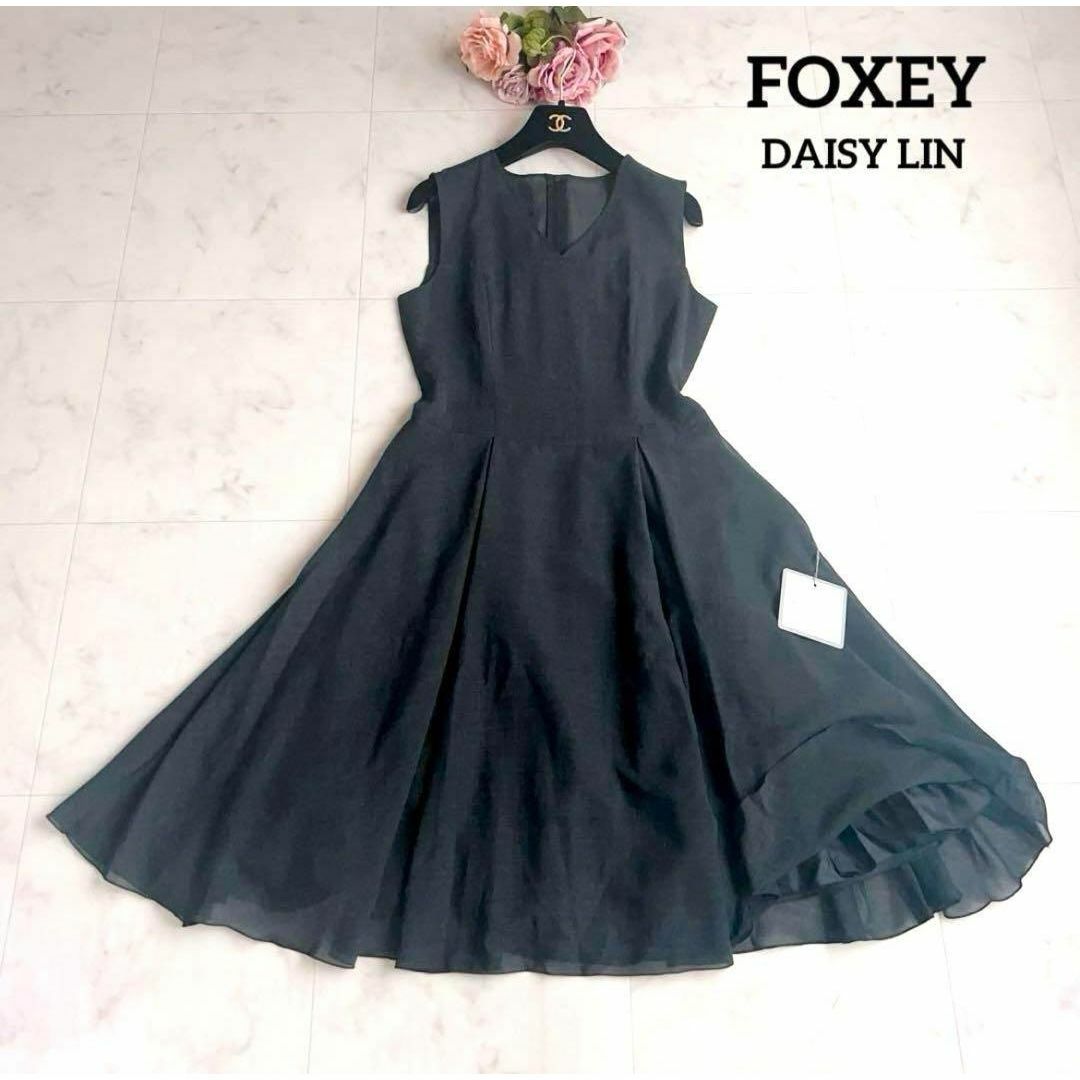 FOXEY(フォクシー)の未使用✨ デイジーリン フォクシー ウォッシャブル V ドレス ワンピース 38 レディースのワンピース(ロングワンピース/マキシワンピース)の商品写真