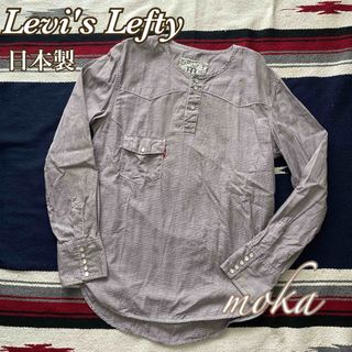 リーバイス(Levi's)のLevis Lefty リーバイス ノーカラー プルオーバー シャツ(シャツ)