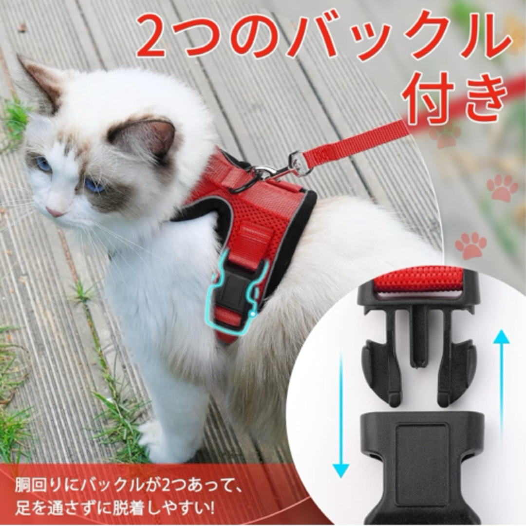 【新着商品】散歩 しつけ用 猫、秋田犬・柴犬に適した散歩用ハーネス 軽量 その他のペット用品(猫)の商品写真