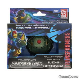 ジェネレーションズ(GENERATIONS)のタカラトミーモール限定 TL EX-06 オートボットコスモス トランスフォーマー レガシー VS500コレクション TFジェネレーションズ 完成品 可動フィギュア タカラトミー(アニメ/ゲーム)