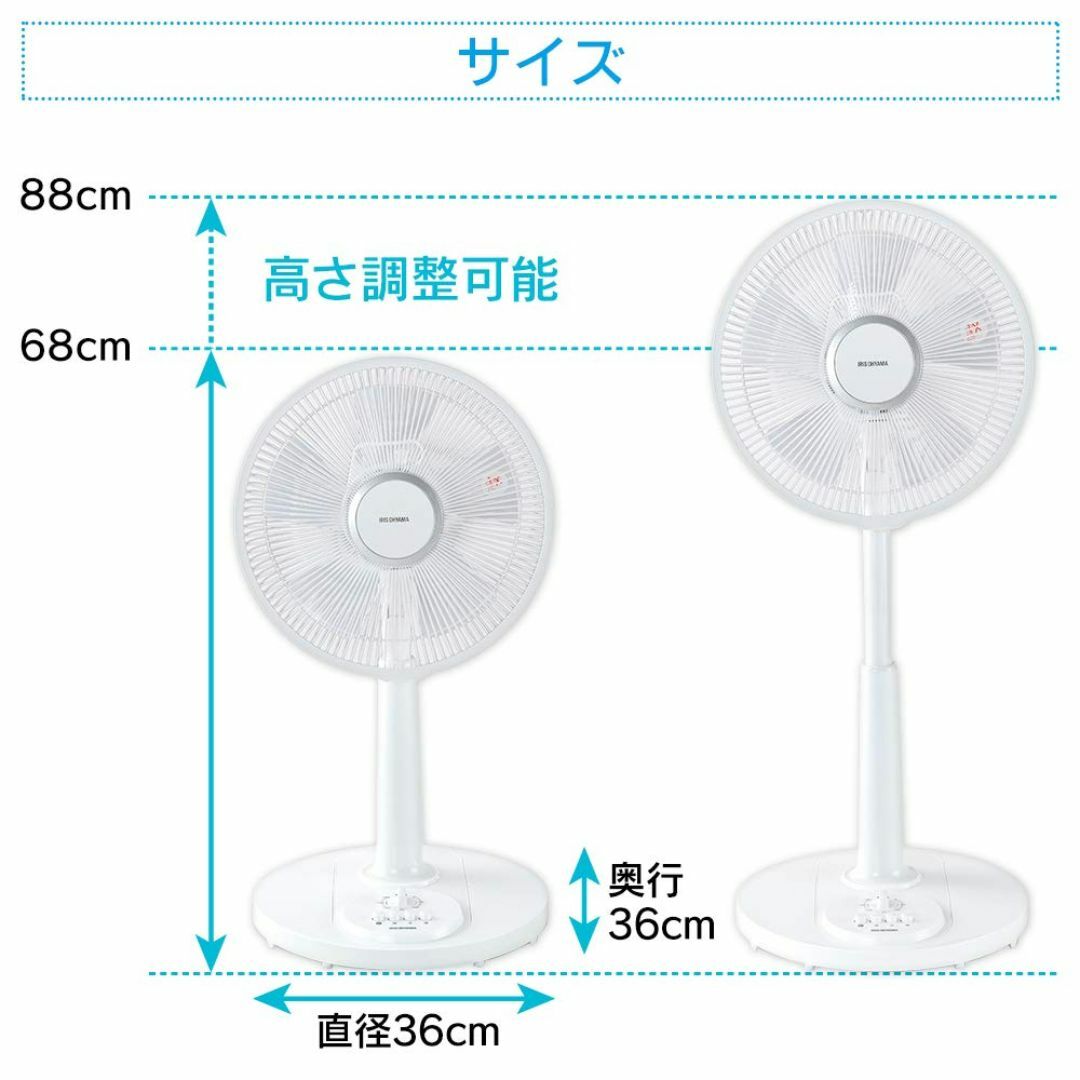 【節電対策】 アイリスオーヤマ 扇風機 首振り 風量3段階 タイマー機能付き 換 スマホ/家電/カメラの冷暖房/空調(その他)の商品写真