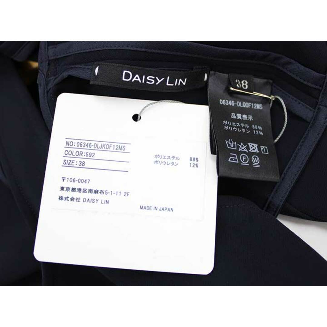 夏物 新入荷】新品 未使用品『DAISY LIN For FOXEY/デイジーリン 夏物 新入荷】新品 未使用品『DAISY LIN For FOXEY/デイジーリン