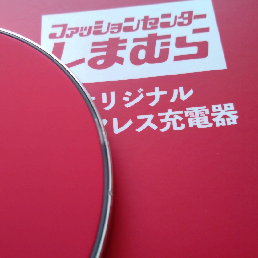 しまむら - しまむら オリジナルワイヤレス充電器の通販 by しまむら - しまむら オリジナルワイヤレス充電器の通販 by