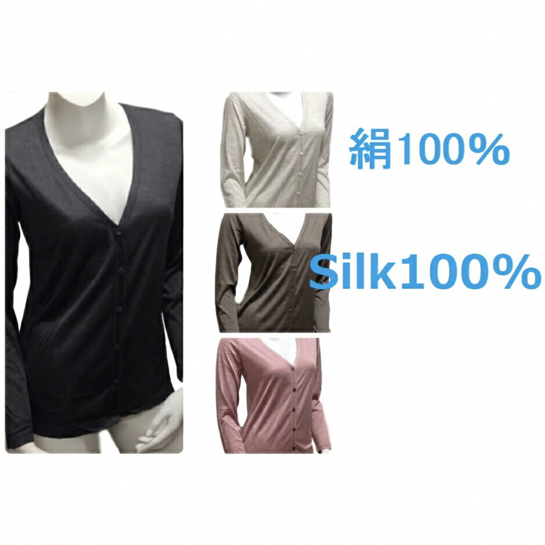 【シルク１００％】シルクカーディガンシルクシャツSILK100%（長袖）ロング丈 レディースのトップス(カーディガン)の商品写真