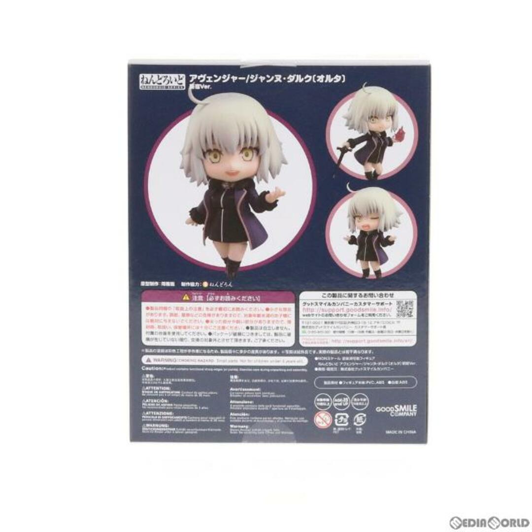 GOOD SMILE COMPANY(グッドスマイルカンパニー)のねんどろいど 1170 アヴェンジャー/ジャンヌ・ダルク〔オルタ〕新宿Ver. Fate/Grand Order(フェイト/グランドオーダー) 完成品 可動フィギュア グッドスマイルカンパニー エンタメ/ホビーのフィギュア(アニメ/ゲーム)の商品写真