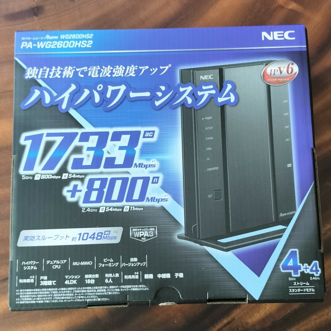 NEC(エヌイーシー)のNEC 未使用 無線LANルーター  PA-WG2600HS2 スマホ/家電/カメラのPC/タブレット(PC周辺機器)の商品写真