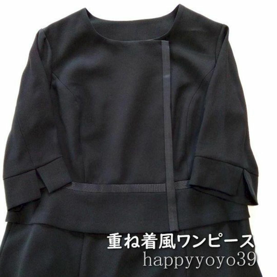 新品激安２３号黒ワンピース＋ジャケット ブラックフォーマル フォーマルスーツ喪服 レディースのフォーマル/ドレス(礼服/喪服)の商品写真