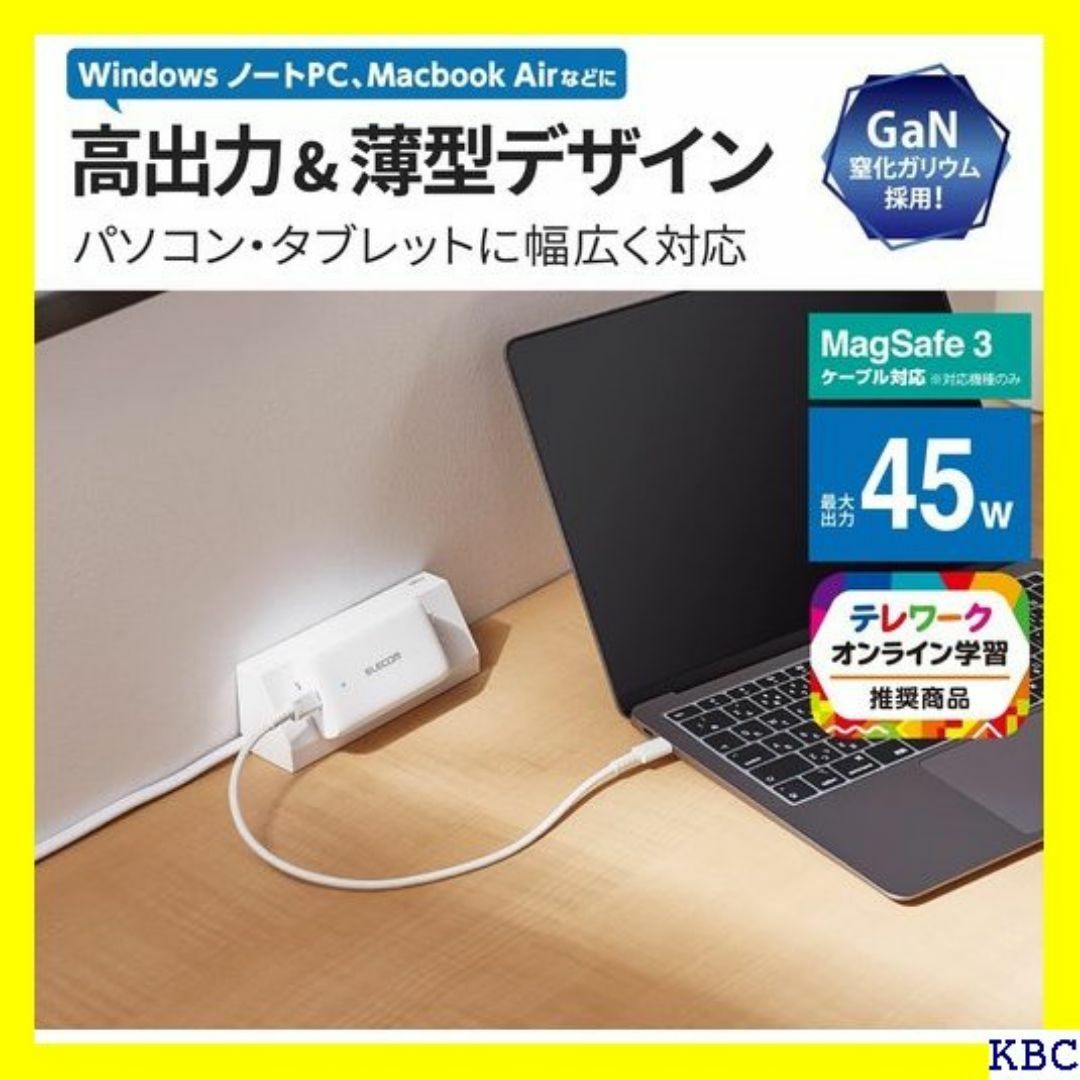 ☆ エレコム 充電器 USB PD対応 45W 薄型 厚さ H ホワイト 147 スマホ/家電/カメラのスマホ/家電/カメラ その他(その他)の商品写真