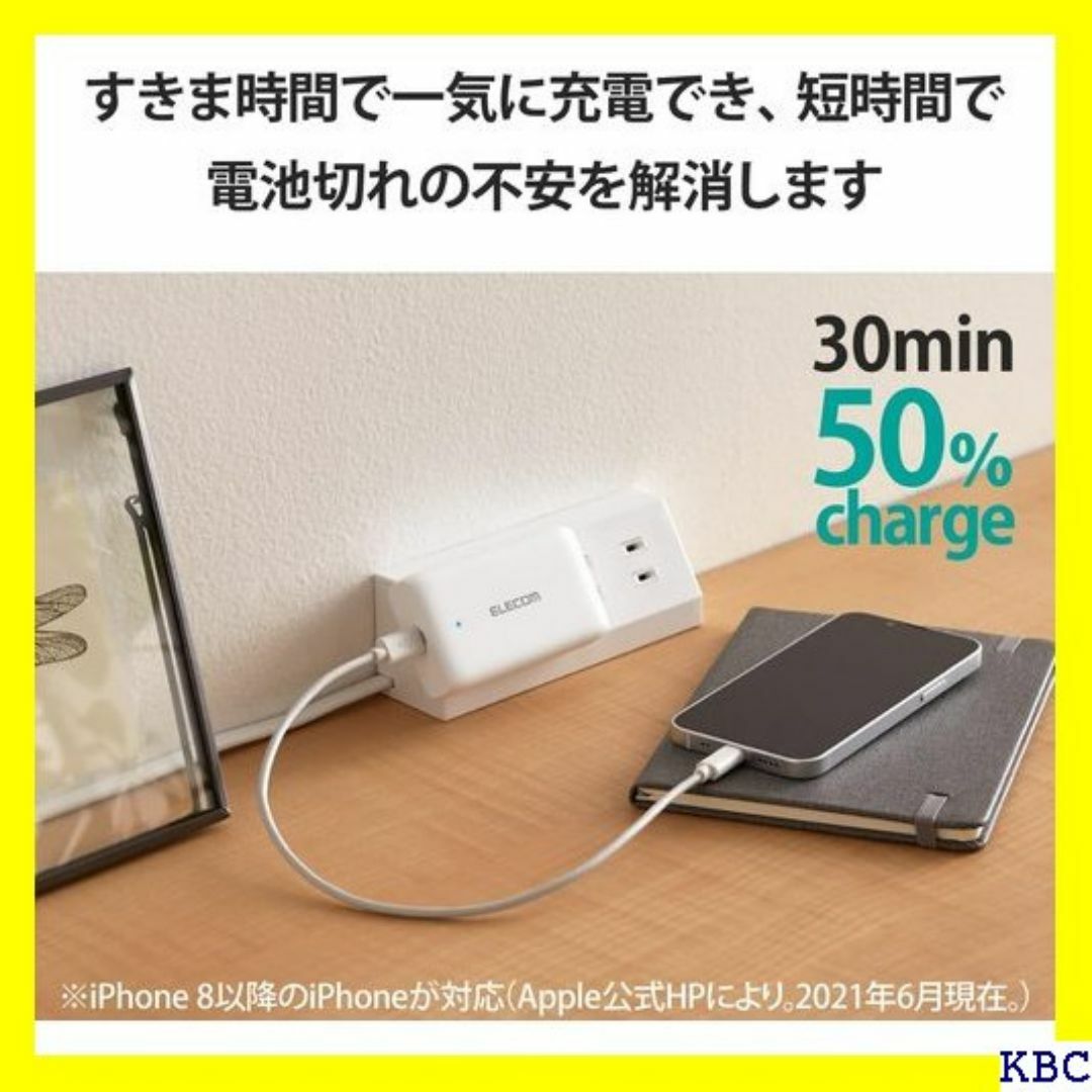 ☆ エレコム 充電器 USB PD対応 45W 薄型 厚さ H ホワイト 147 スマホ/家電/カメラのスマホ/家電/カメラ その他(その他)の商品写真