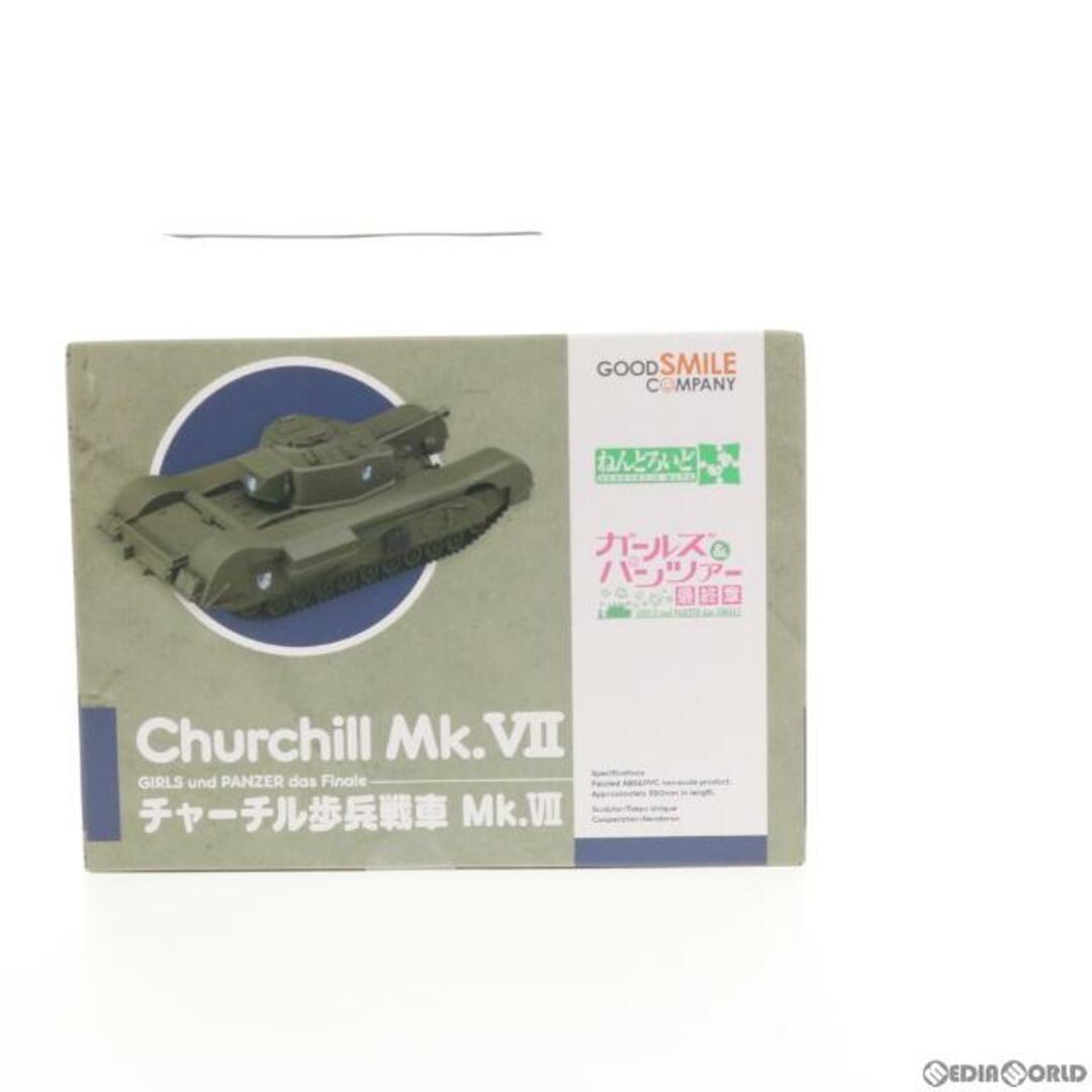 Church's(チャーチ)のねんどろいどもあ チャーチル歩兵戦車 Mk.VII ガールズ&パンツァー 最終章 完成品 フィギュア グッドスマイルカンパニー エンタメ/ホビーのフィギュア(アニメ/ゲーム)の商品写真