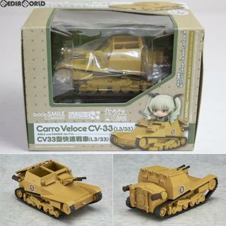 ガールズ(GIRLS)のねんどろいどもあ CV33型快速戦車(L3/33) ガールズ&パンツァー 劇場版 完成品 フィギュア グッドスマイルカンパニー(アニメ/ゲーム)