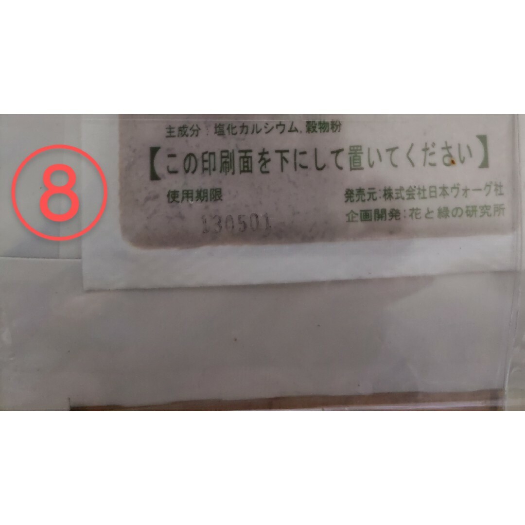 ⑦⑧⑨⑩4点セット　新品ふしぎな花俱楽部キャンパス16正方白　白正方額　密封 エンタメ/ホビーの本(アート/エンタメ)の商品写真