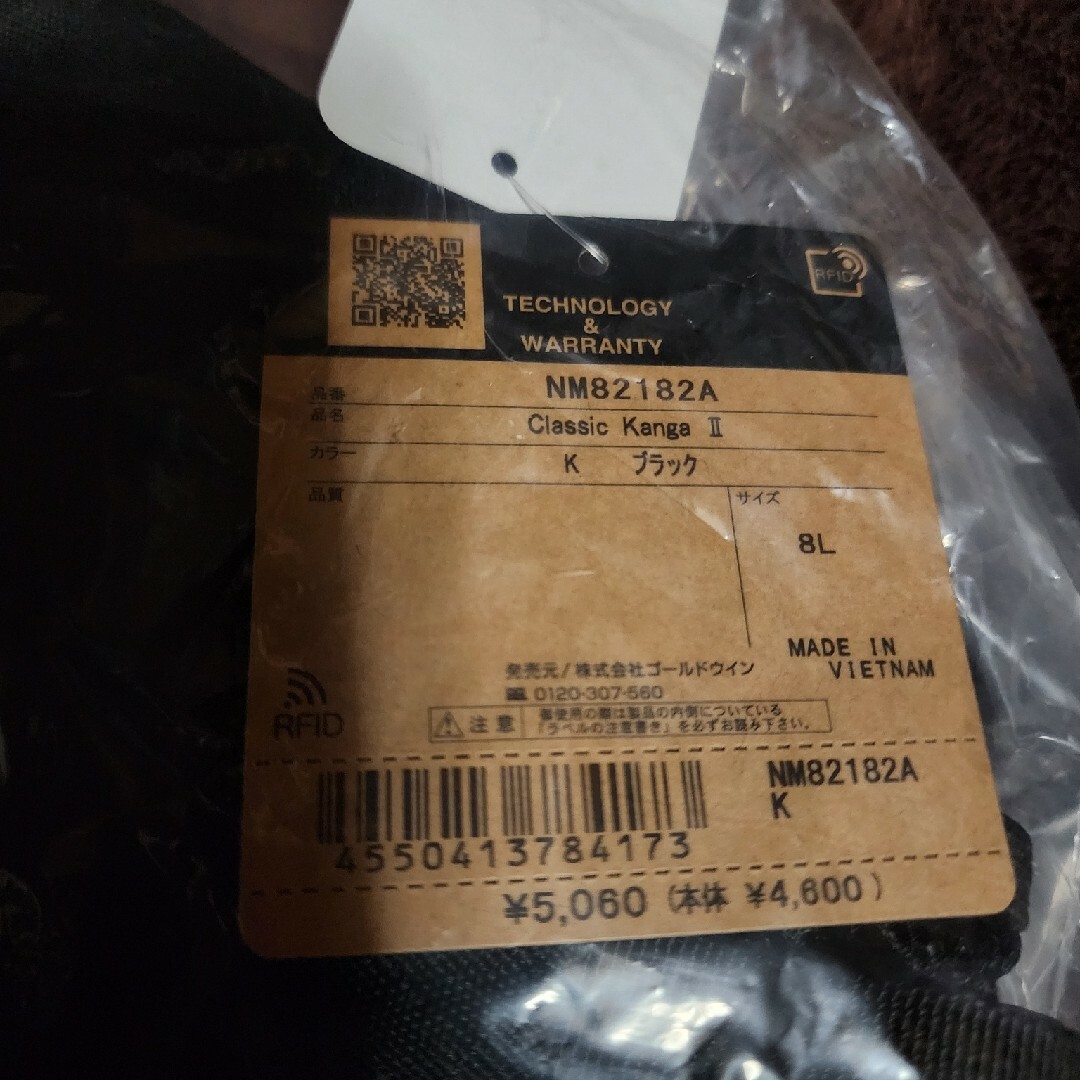 ノースフェイス ボディバッグ クラシックカンガ2 未使用 ブラック メンズのバッグ(ウエストポーチ)の商品写真