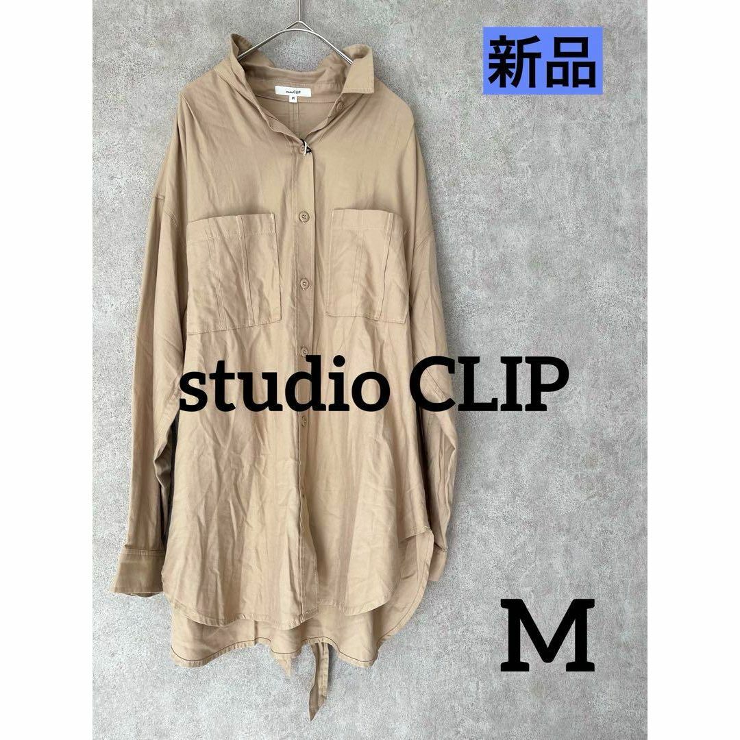 STUDIO CLIP(スタディオクリップ)のstudio CLIP　スタディオクリップ　ベルト紐付き　ミリタリーシャツ　М レディースのトップス(シャツ/ブラウス(長袖/七分))の商品写真