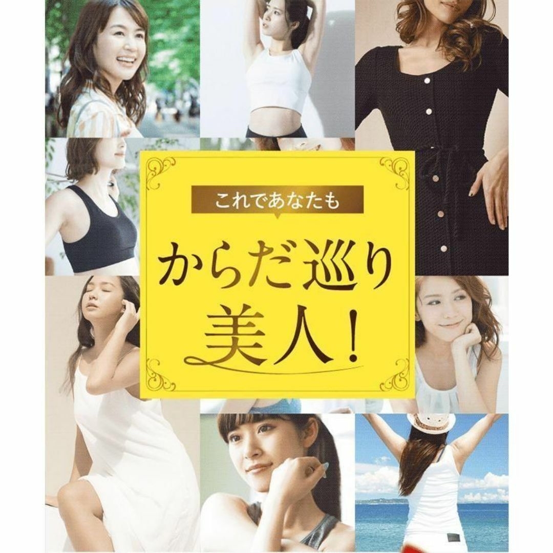 リカボ Re-CABO ダイエット 30粒 3袋セット クレオ製薬 サプリメント 食品/飲料/酒の健康食品(その他)の商品写真