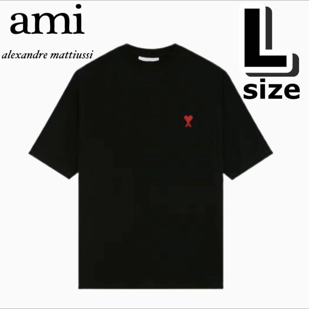 ami(アミ)のAmiparis　アミパリス　Tシャツ　Lサイズ　男女兼用　黒　ブラック メンズのトップス(Tシャツ/カットソー(半袖/袖なし))の商品写真