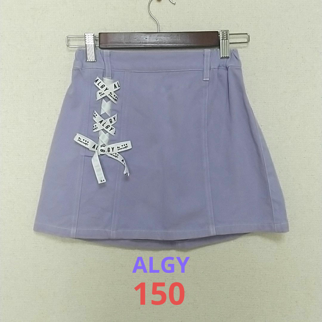 ALGY(アルジー)のALGY スカート 150 キッズ/ベビー/マタニティのキッズ服女の子用(90cm~)(スカート)の商品写真