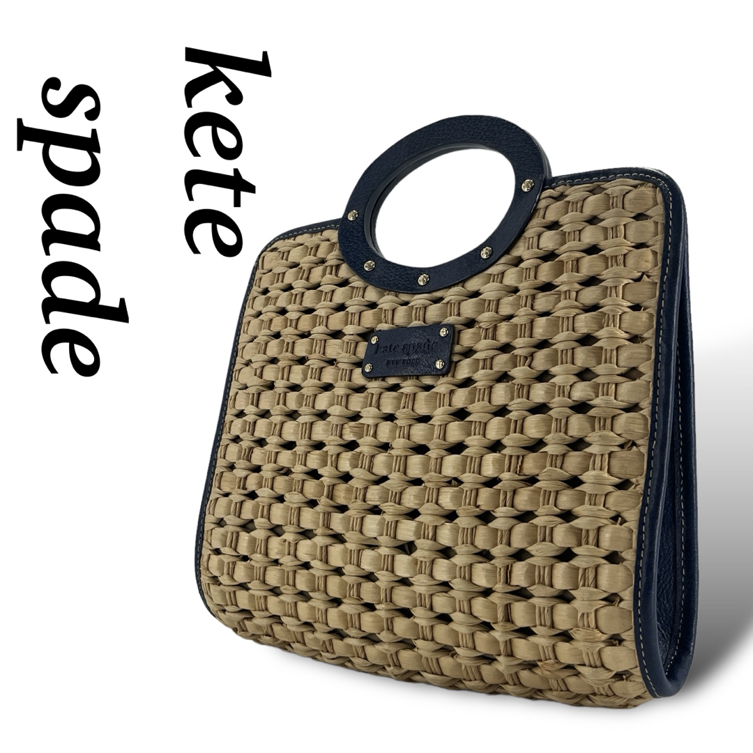 kate spade new york(ケイトスペードニューヨーク)のケイトスペード　かごバッグ　ハンドバッグ　ロゴ型押し　手提げ　ベージュ　ネイビー レディースのバッグ(かごバッグ/ストローバッグ)の商品写真