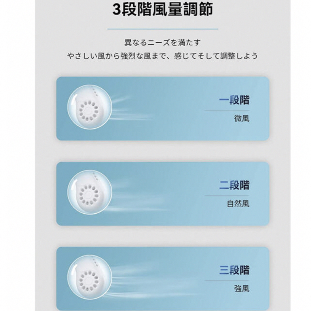 首掛け扇風機　ネッククーラー　ミニファン　夏　おでかけ　充電式　 スマホ/家電/カメラの冷暖房/空調(扇風機)の商品写真