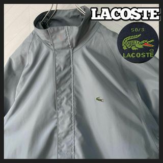 ラコステ(LACOSTE)のラコステ ハイネック ナイロンジャケット トラックジャケット 刺繍ロゴ ゆるだぼ(ナイロンジャケット)