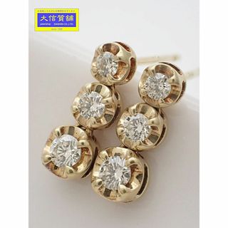 K18 イエローゴールド 3連ダイヤ ピアス 0.15ct+0.15ct 1.5g 中古A- 【送料無料】 C-9082【質屋出品】(ピアス)