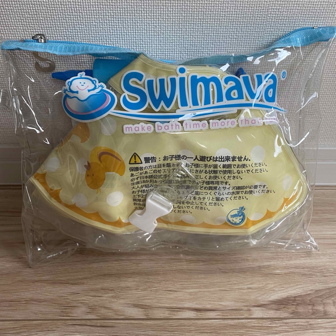 Swimava(スイマーバ)のスイマーバ　レギュラーサイズ キッズ/ベビー/マタニティのマタニティ(その他)の商品写真