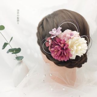 【人気】髪飾り　髪かざり　ピンク　和装  ヘッドアクセ 花  発表会(その他)