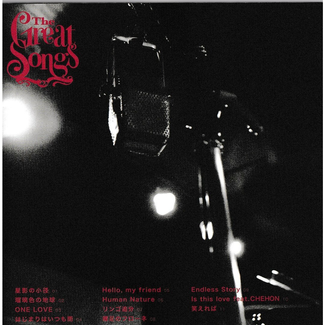 KC 1163   The Great Songs   PUSHIM   中古CD エンタメ/ホビーのCD(その他)の商品写真