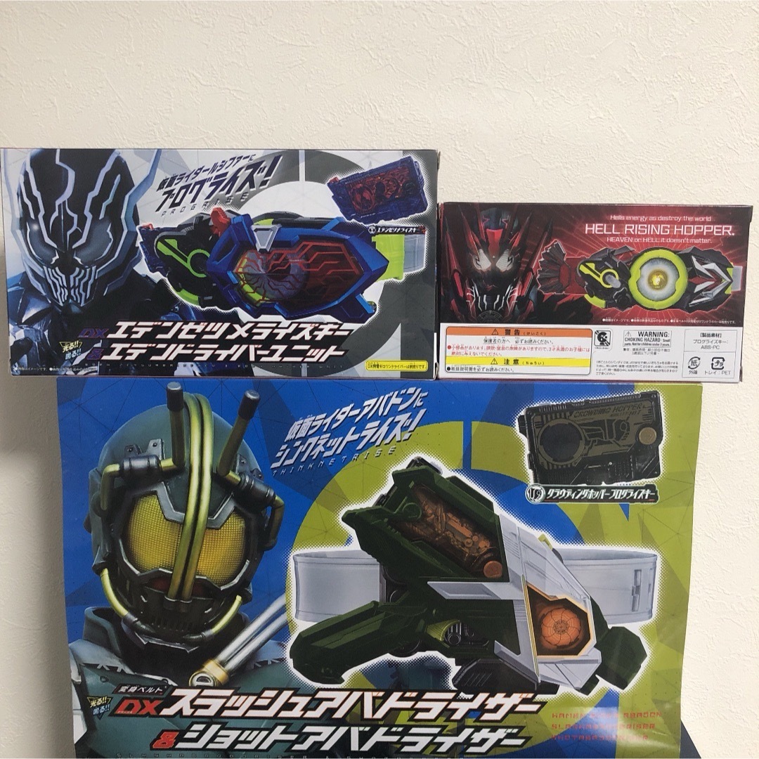 BANDAI(バンダイ)の劇場版プログライズキーセット エンタメ/ホビーのフィギュア(特撮)の商品写真