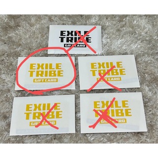 エグザイル トライブ(EXILE TRIBE)のEXILE TRIBE GIFT CARD ギフトカード10000円分(その他)