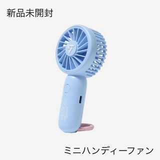 セブンティーン(SEVENTEEN)の⭐︎新品未開封 SEVENTEEN ミニ ハンディー ファン(アイドルグッズ)