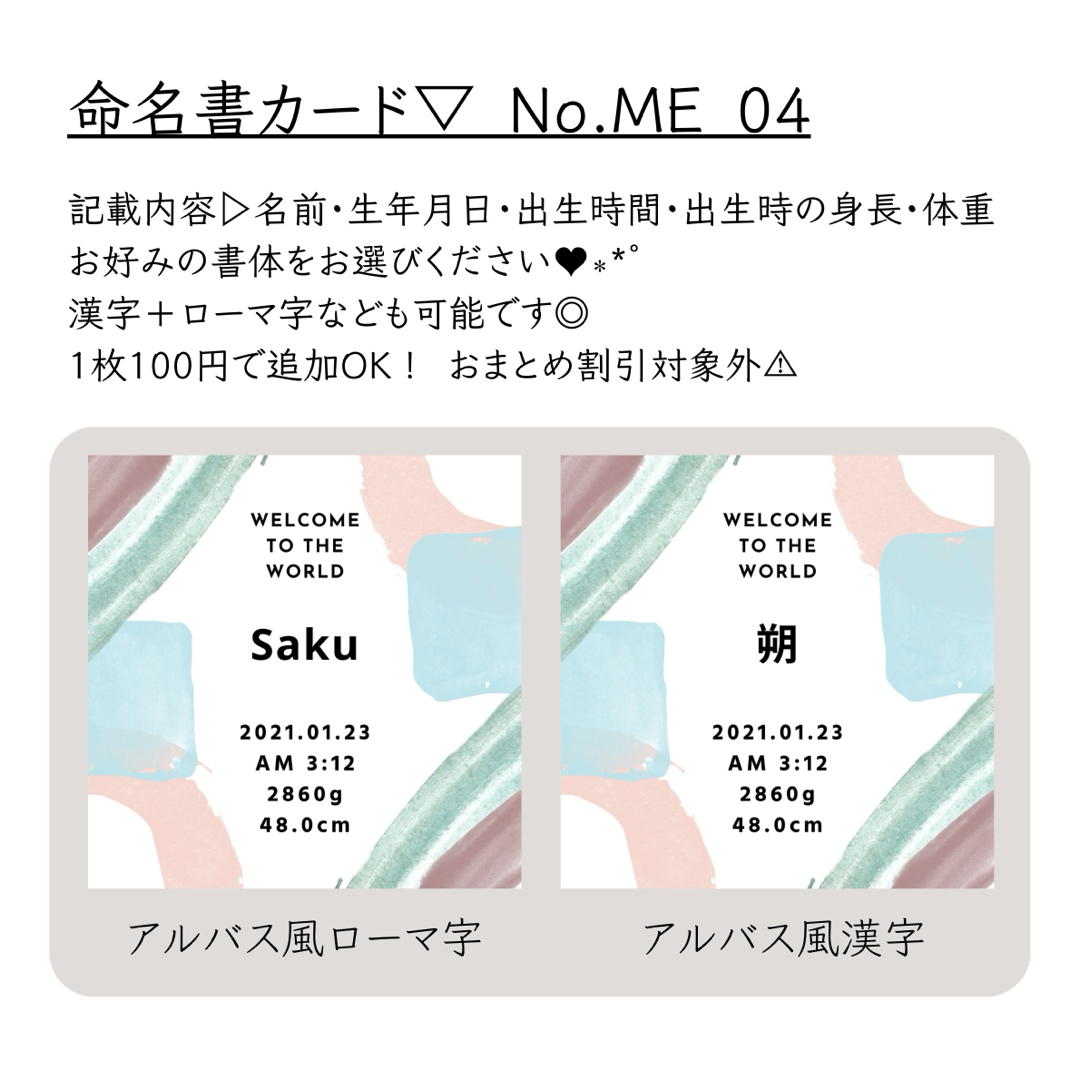 アルバス風月齢カードD ♡⃜ 16枚セット キッズ/ベビー/マタニティのメモリアル/セレモニー用品(アルバム)の商品写真