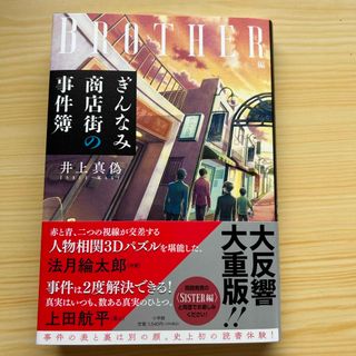 文藝 2020年冬季号の通販 by 445|ラクマ 文藝 2020年冬季号の通販 by 445|ラクマ