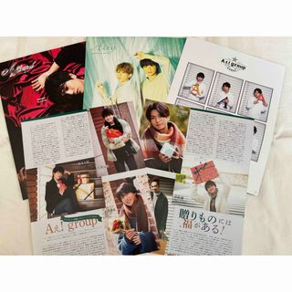 ジャニーズ(Johnny's)のAぇgroup 切り抜き(アイドルグッズ)