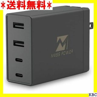 ☆ MASS POWER 100W Power Deliv グ 安全設計 149(その他)