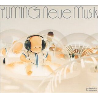 (CD)Neue Musik／松任谷由実(ポップス/ロック(邦楽))