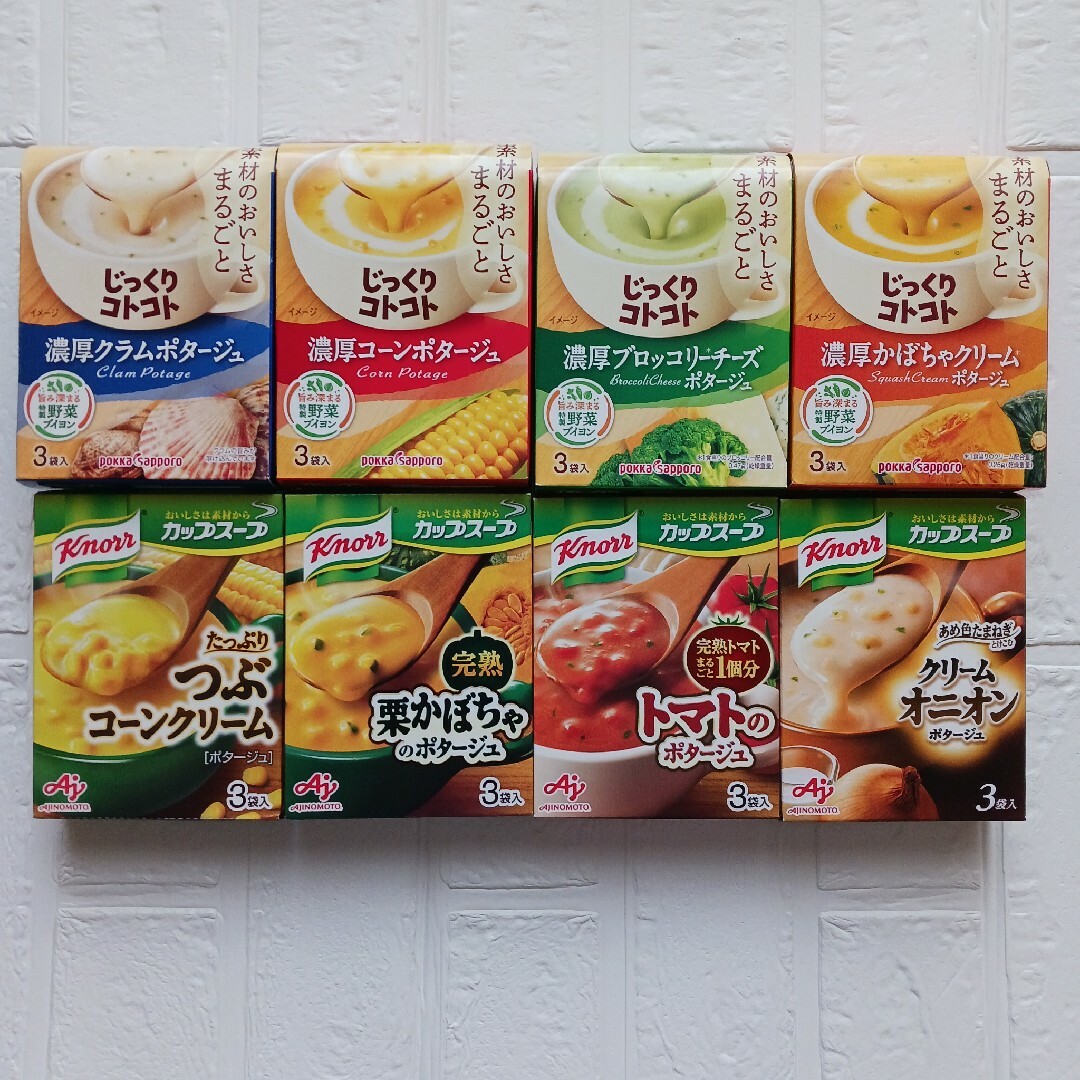 カップスープ(じっくりコトコト・クノール) 8箱セット 食品/飲料/酒の加工食品(インスタント食品)の商品写真