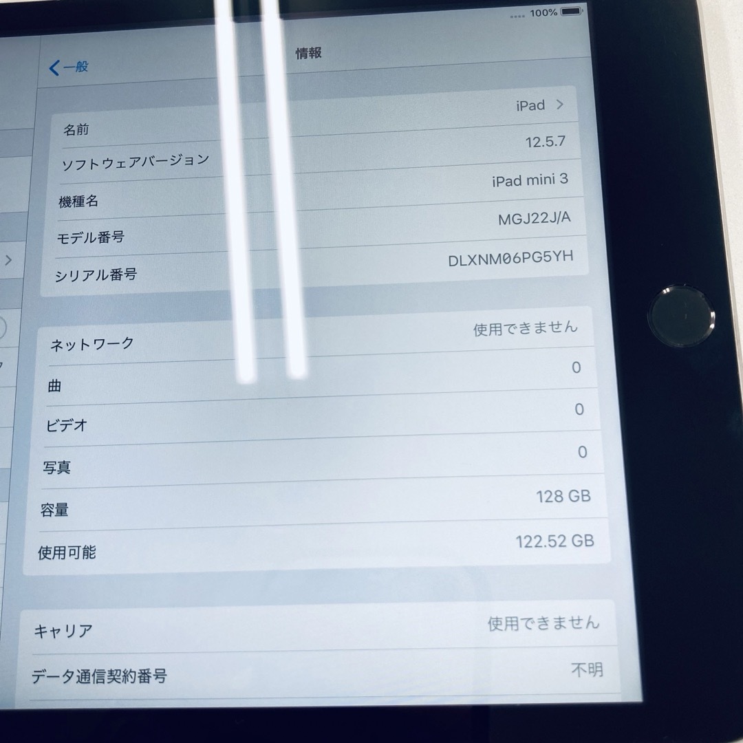 iPad(アイパッド)のiPad mini 3 / 128GB , ソフトバンク セルラーモデル スマホ/家電/カメラのPC/タブレット(タブレット)の商品写真